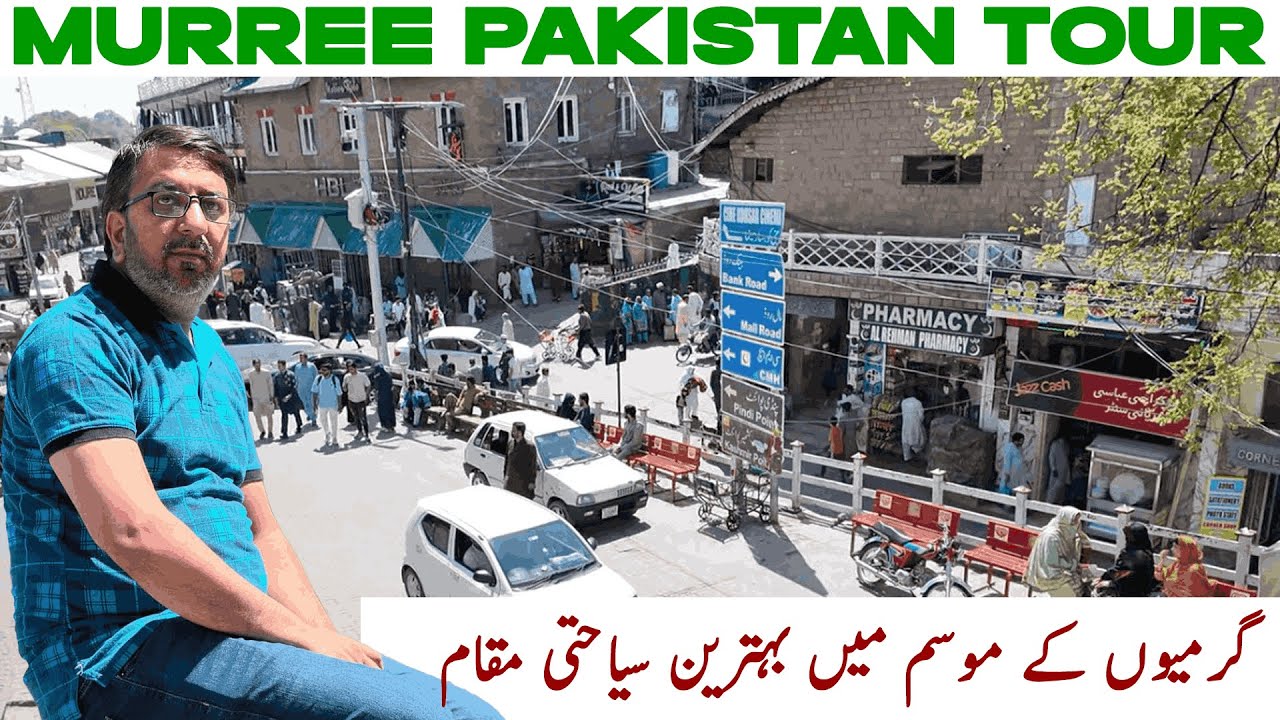 Murree Tour 2025 | Explore Murree | Murree hill station| cool weather of Murree | ملکہ کوہسار مری