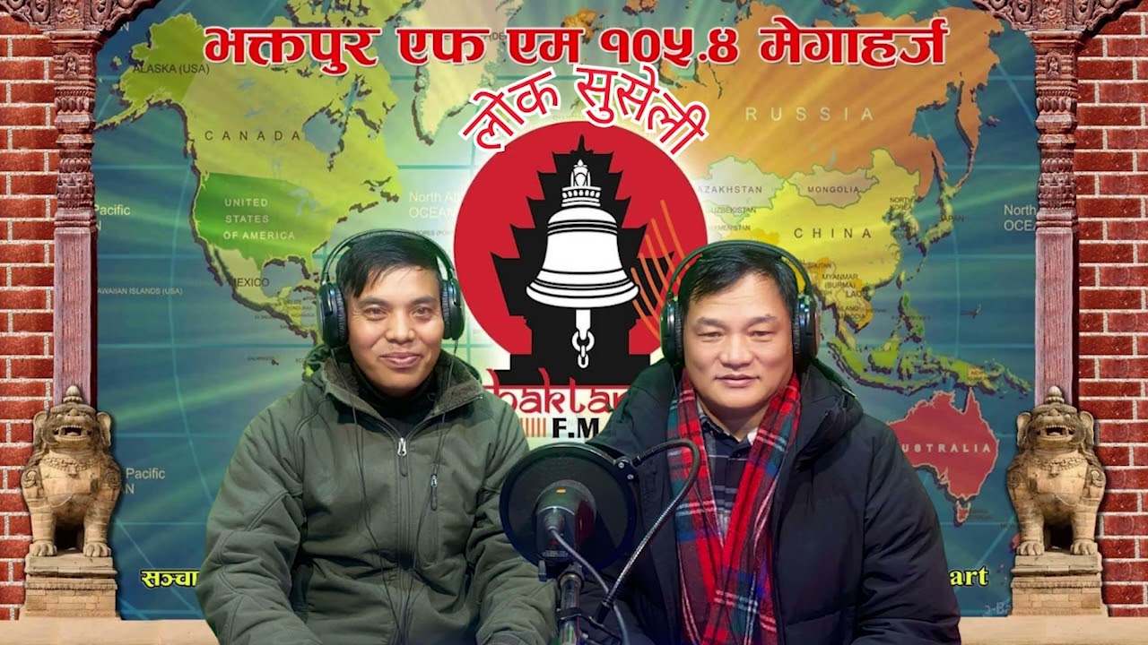 Lok Suseli - Sagar Gurung
