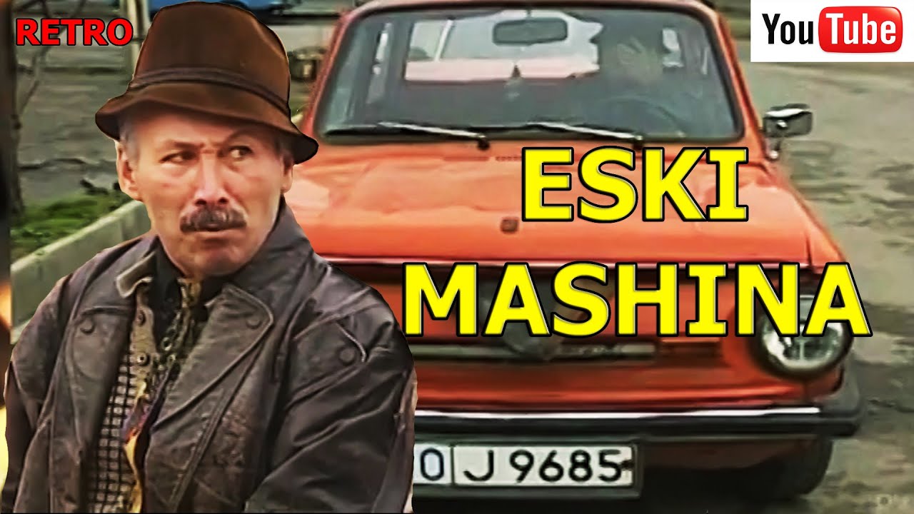 Эски машина. Ретро хажвия.