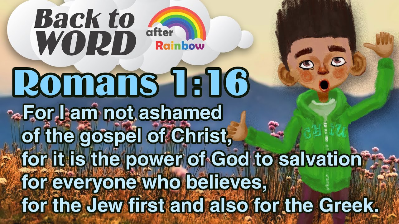 Romans 1:16 ★ Bible Verse | How to Memorize Bible Verses | Audio Bible