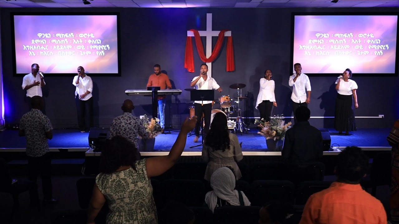 Sunday service