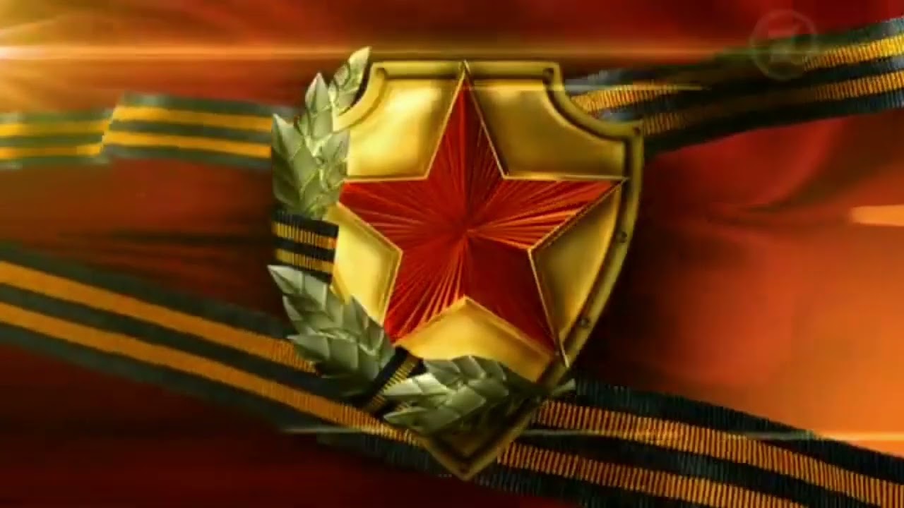Оформление анонсов на День Победы (ОРТ/Первый канал, 2002-2024)