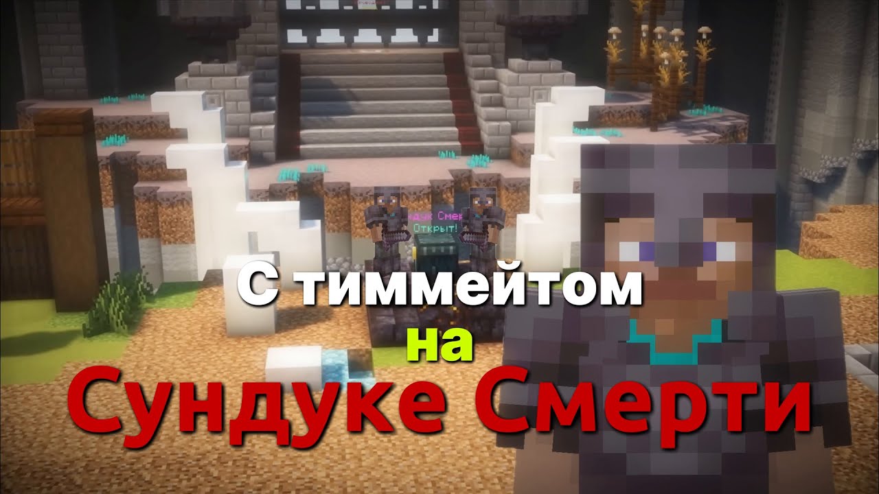 Убили ссы с тимом? | Играл на play.funtime.su | Играл с лучшими визуалами и модами pulsevisuals.pro