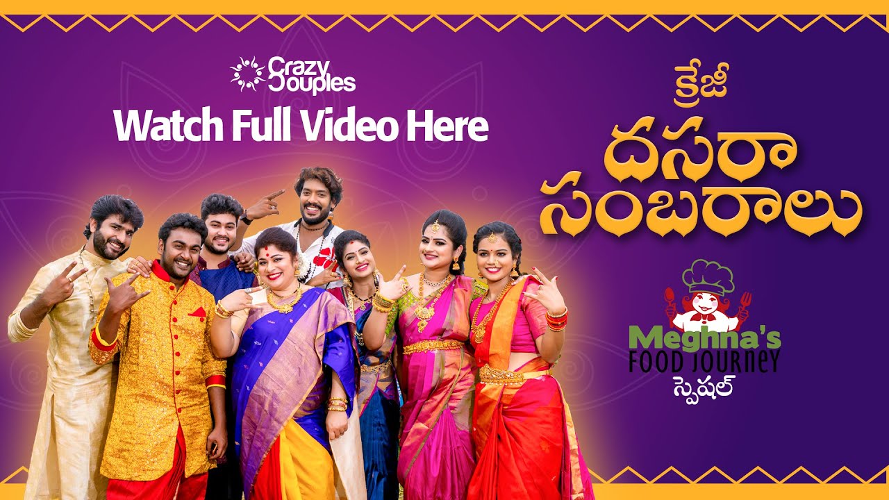 Crazy #VijayaDasami - #Dasara Funday #Celebrations of #CrazyCouples04 with #Fun & Food !!!!