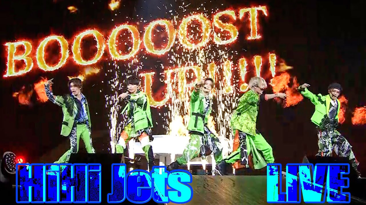 HiHi Jets「BOOOOOST UP!!!!!」（Arena Tour 2023 BOOOOOST!!）