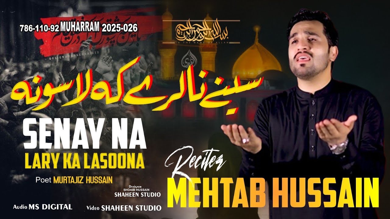Seeny Na Lre Ka Lasona Khyali Akbra | Zakir Mehtab Hussain | Pashto Nohay 2025 | Muharram 2025/1447