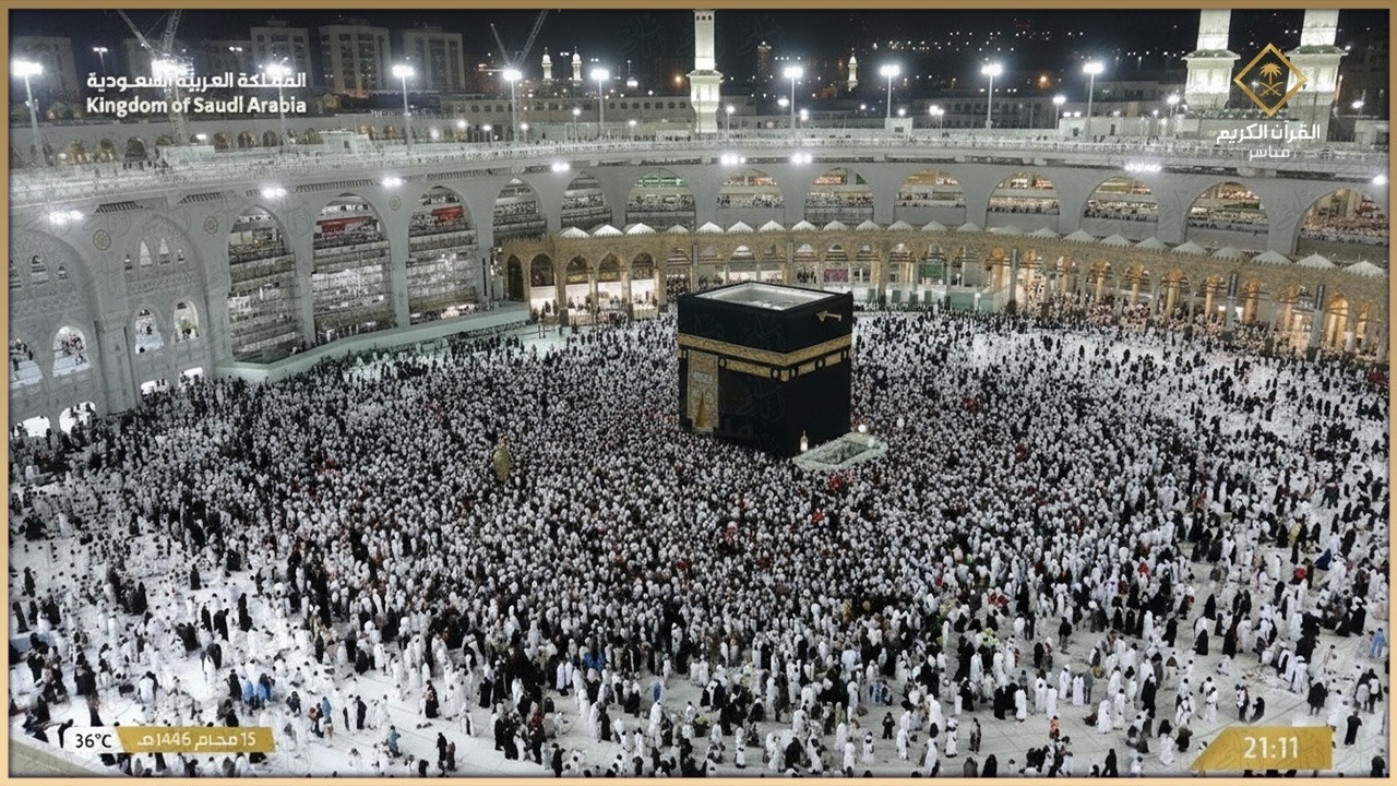 🔴 Makkah Live | مكة مباشر | الحرم المكي مباشر | قناة القران الكريم السعودية مباشر | مكه المكرمه مبا