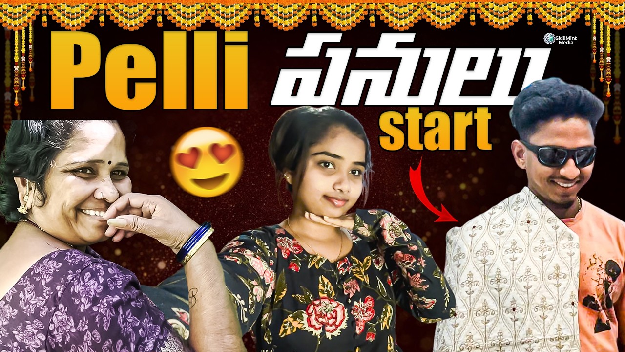 pelli panlu start😳🙄 @rahulavanthikavlogs #marriagevibes  #love #pellihadavidi #rahulavanthikavlogs