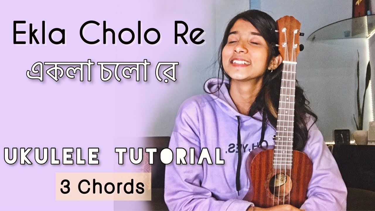 Ekla Cholo Re( Rabindra Sangeet) | Ukulele Tutorial | Ritika Biswas