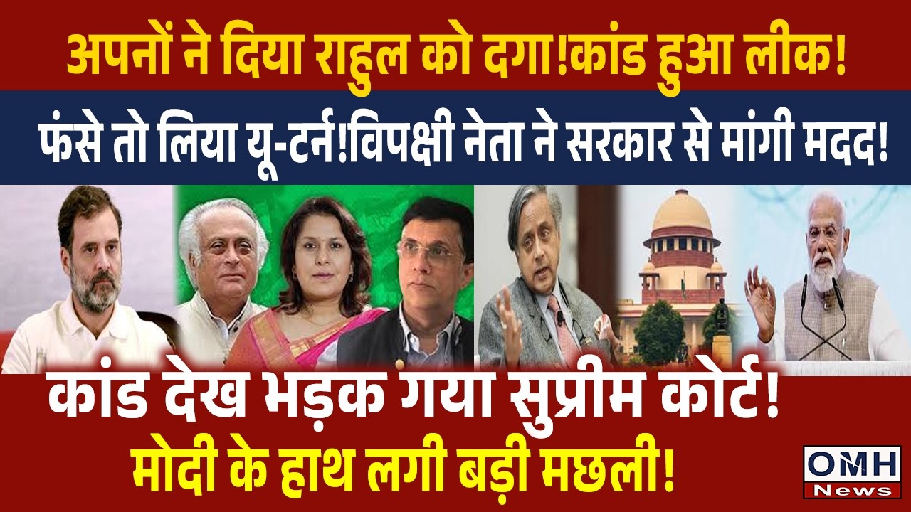 This is big set back for Rahul Gandhi and congress ! PM Modi in action !