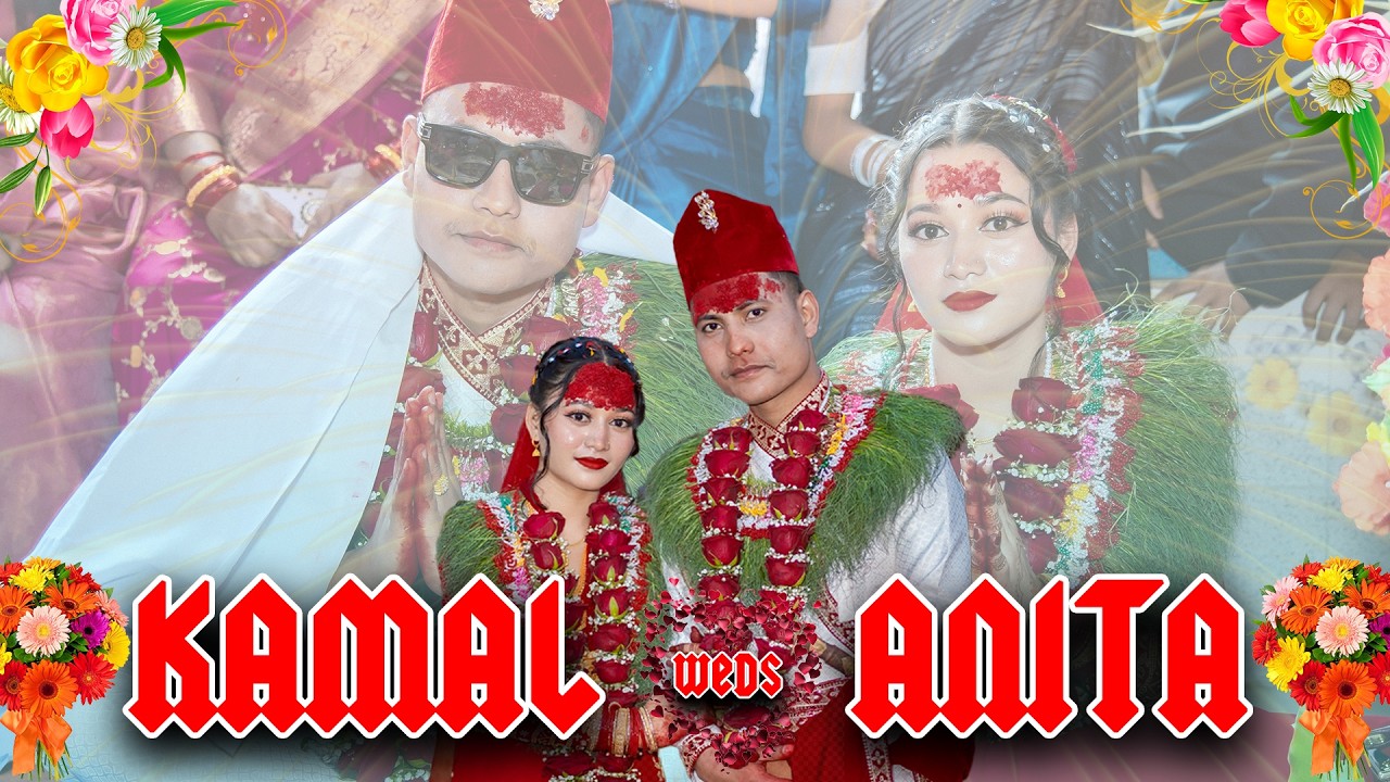 Kamal Weds Anita Highlights | Anita Nepali #❤😍 #weddingvideo #cinematic #memories #godisgreat