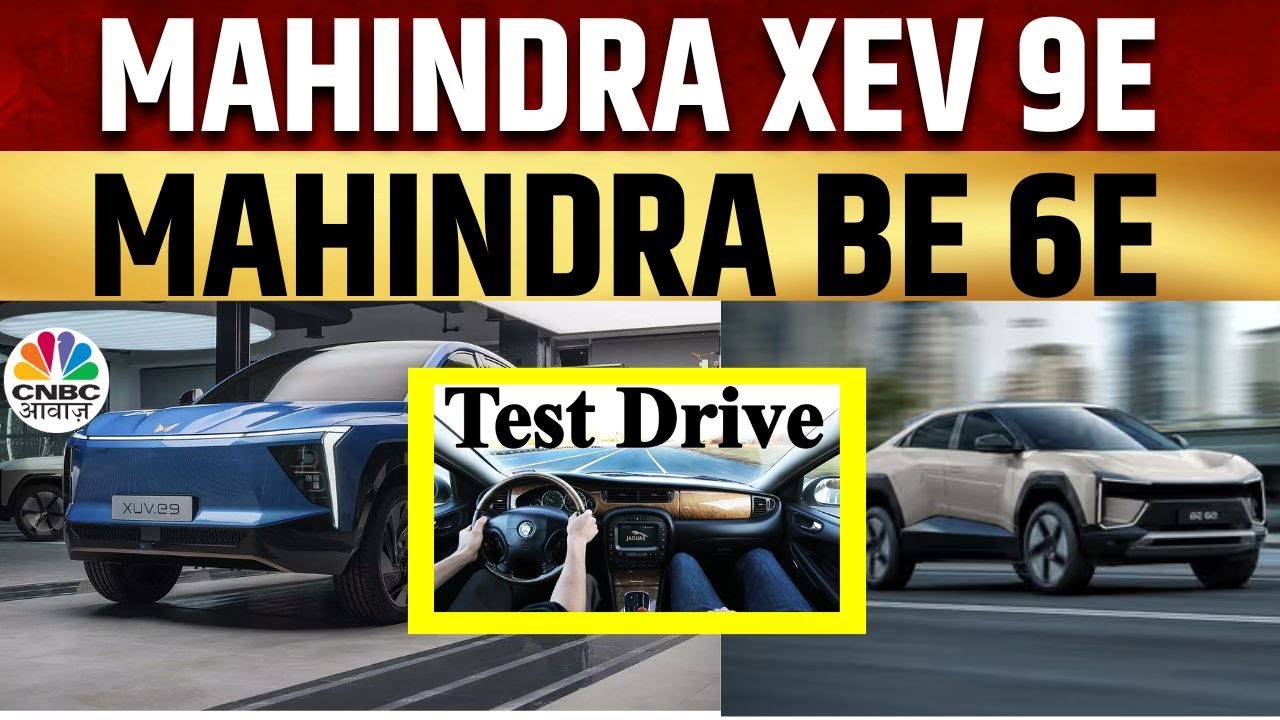 Mahindra XEV 9e की Test Drive | Mahindra BE 6e का Review | Latest Auto News | Awaaz Overdrive