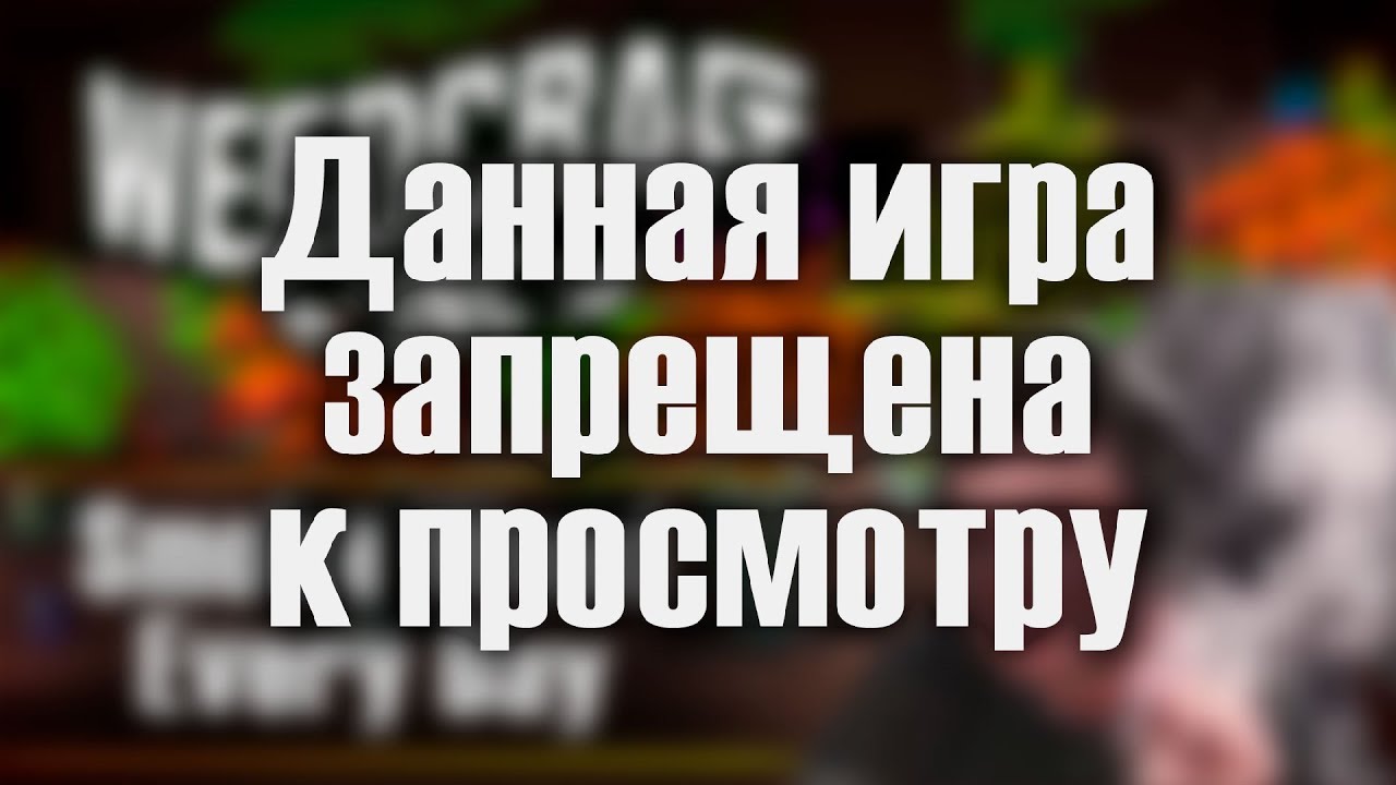 Кто продает? Мы продаем! Weedcraft inc. обзор