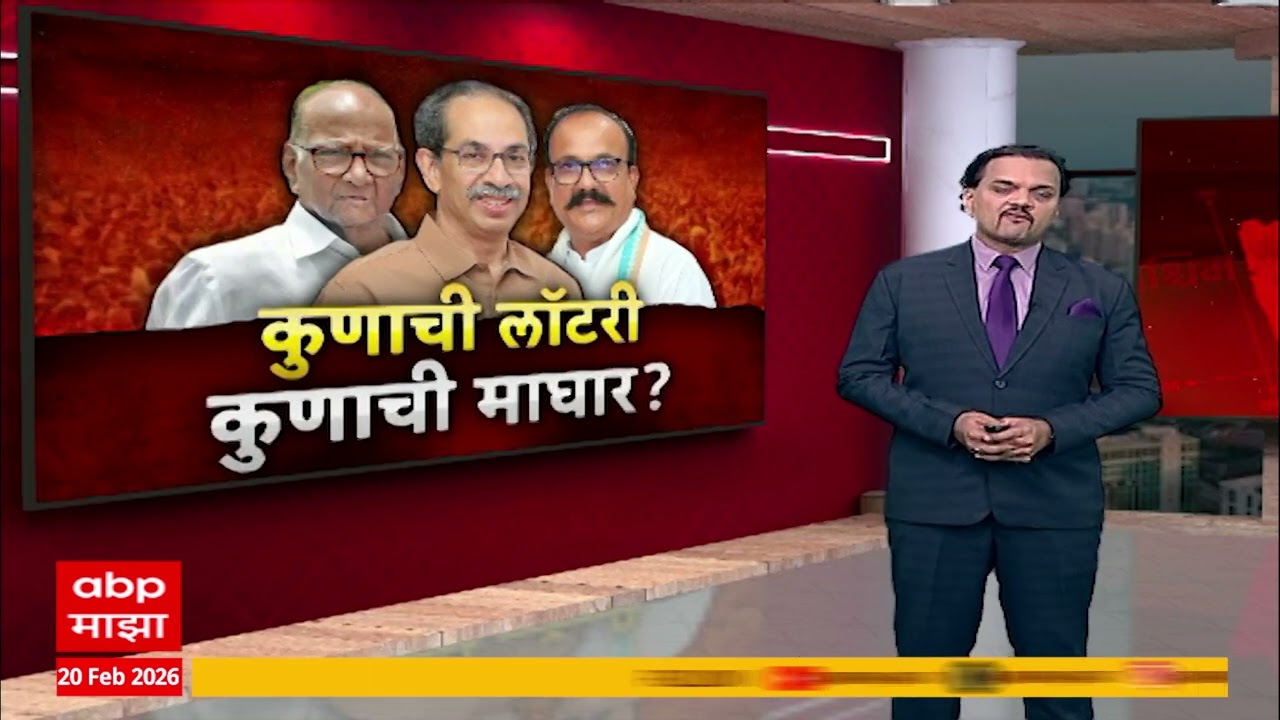 MVA Uddhav And Sharad Pawar News
