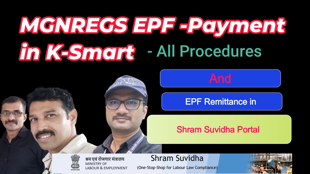 MGNREGS-EPF Remittance-K Smart and Shram Suvidha Portal//MGNREGS-പ്രൊവിഡന്&zwj;റ് ഫണ്ട് അടയ്ക്കുന്ന വിധം
