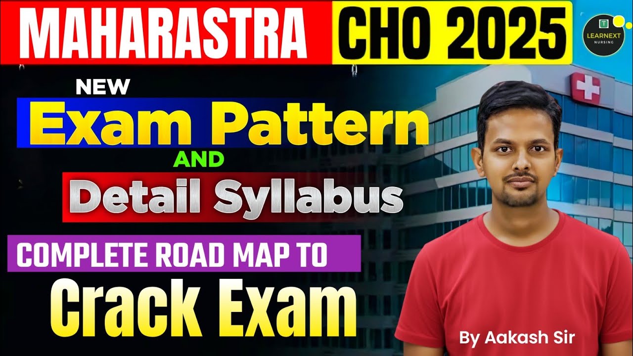 समुदाय आरोग्य अधिकारी/CHO VACCANCY 2025 l Post -1974 l नविन EXAM PATTERN l Road Map for CHO EXAM