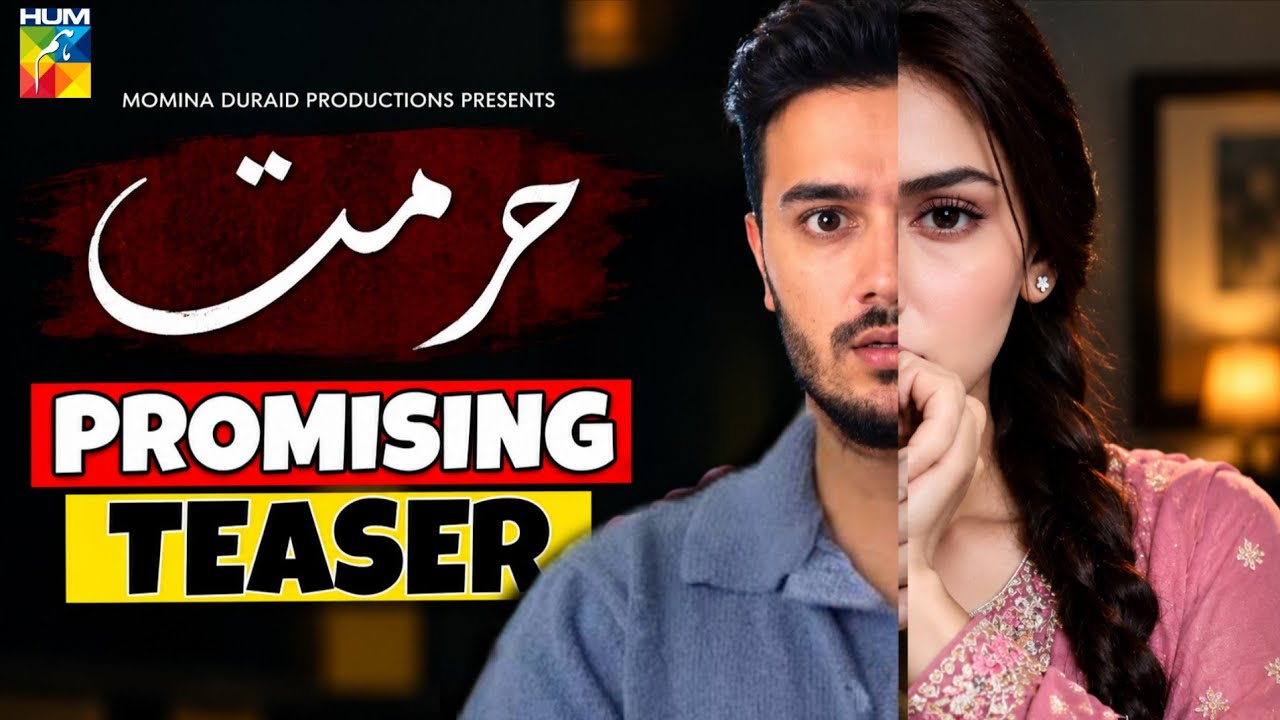 Hurmat | Honest Review | Shahveer Jafry | Dananeer Mobeen | Hum TV Dramas 2026 | Drama Review