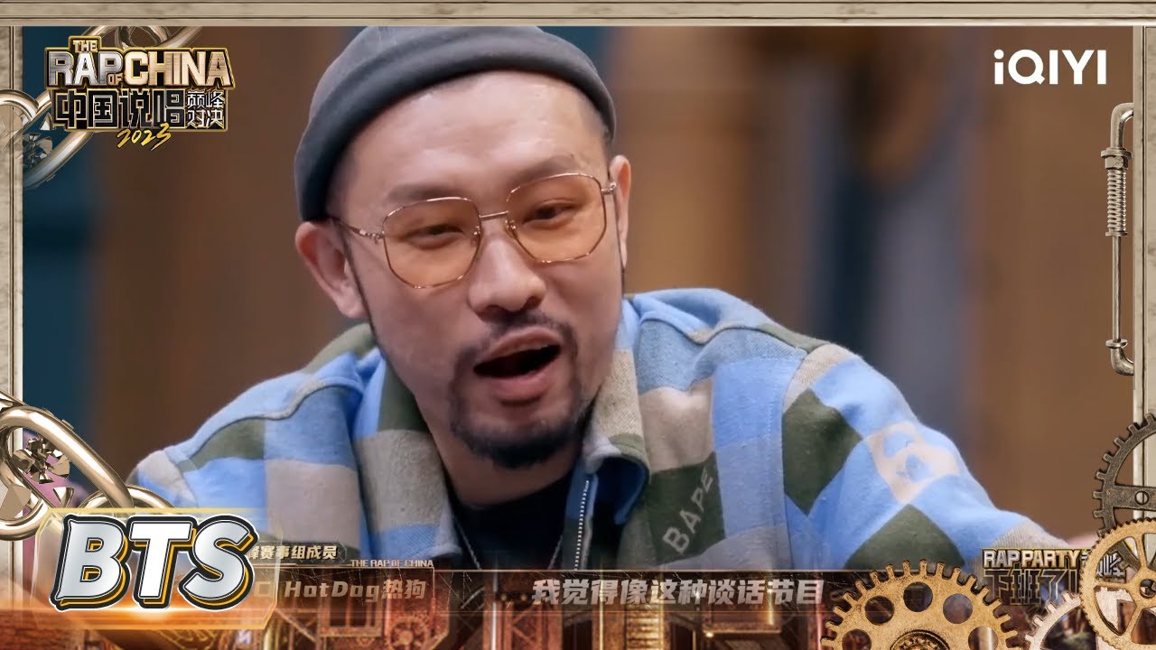 PACT派克特 TangoZ钟祺吐槽 放狠话即兴说唱没必要 | #中国说唱巅峰对决2023 EP4未播  THE RAP OF CHINA| iQIYI精选