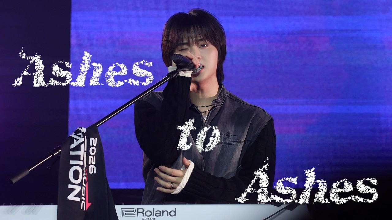 [4K] 260201 Ashes to Ashes | 엑디즈 정수 Xdinary Heroes JUNGSU 직캠 @2026 FIRST MUSIC STATION