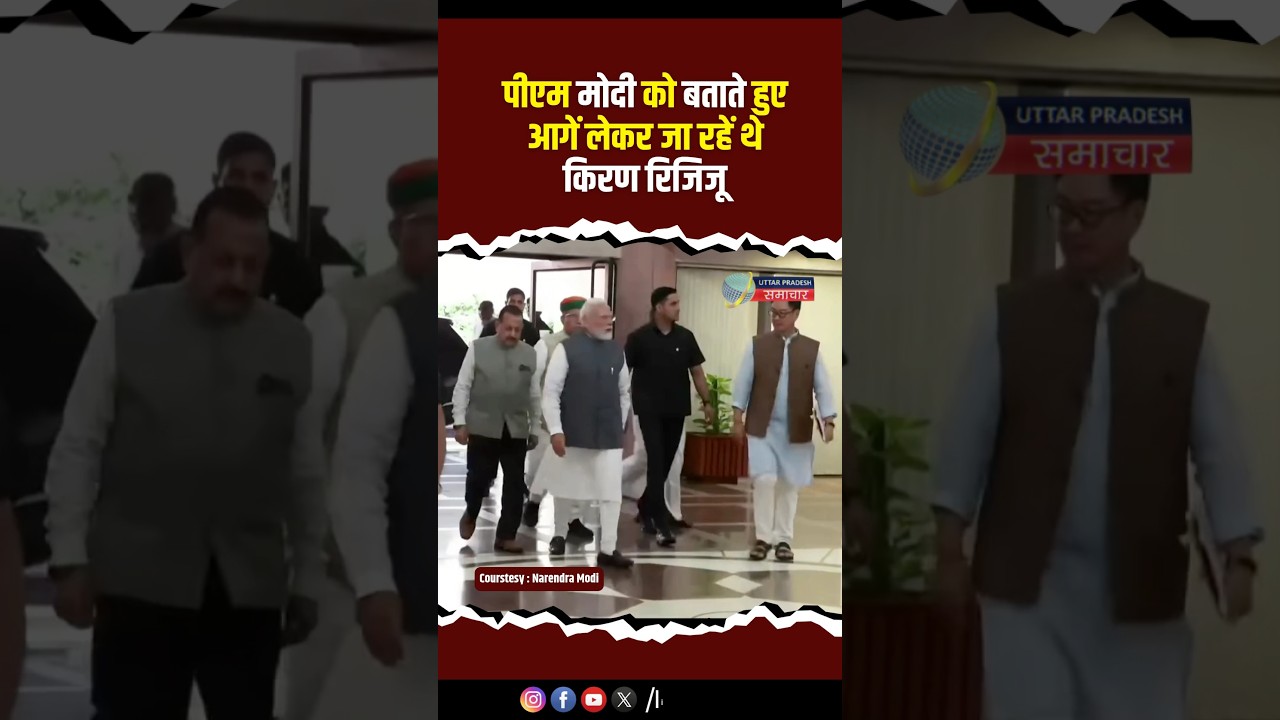 NDA Mangal Milan Meeting में PM Modi गृहमंत्री Amit Shah रक्षा मंत्री Rajnath Singh Kiren Rijiju #pm