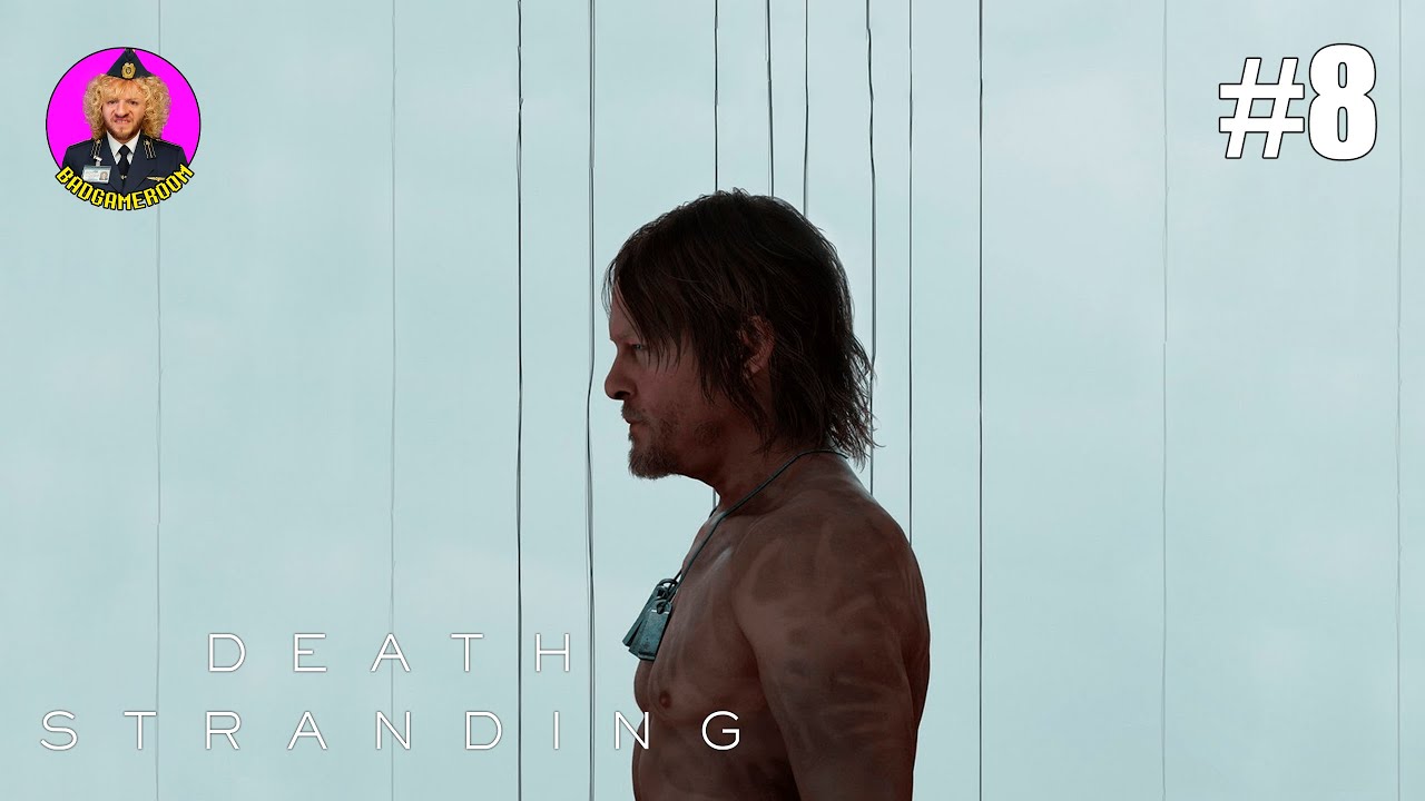 Death Stranding | СТРИМ ПРОХОЖДЕНИЕ #8