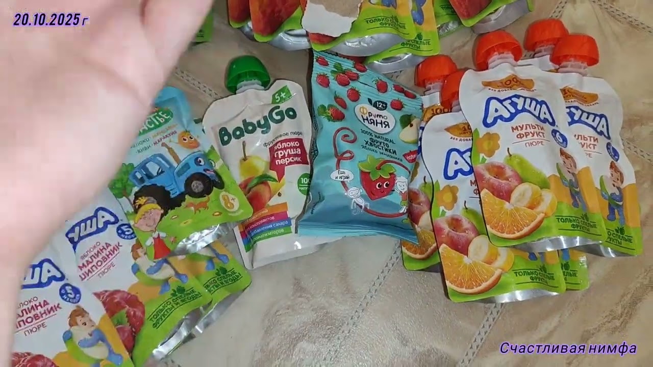 Обзор покупок с детского мира, наши новинки🤗😋🧚‍♀️