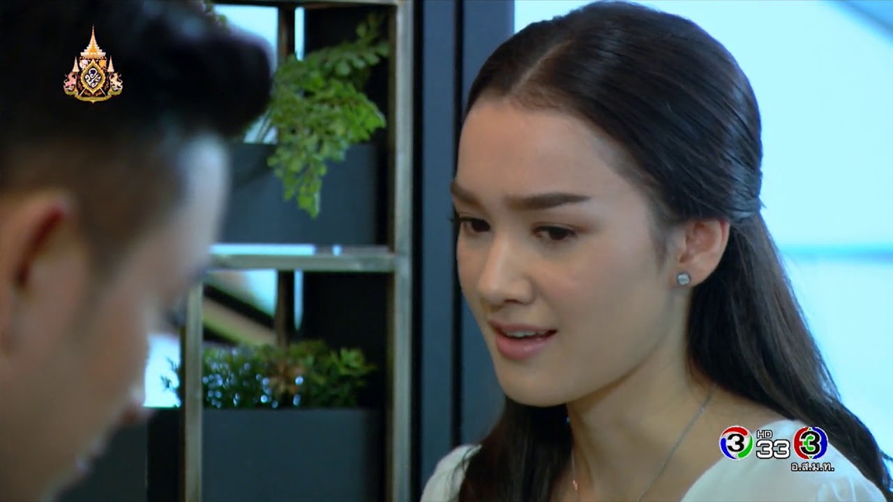 FIN | มื้อนี้เขาเรียกว่ามื้อเกรงใจ | ลับลวงใจ | Ch3Thailand