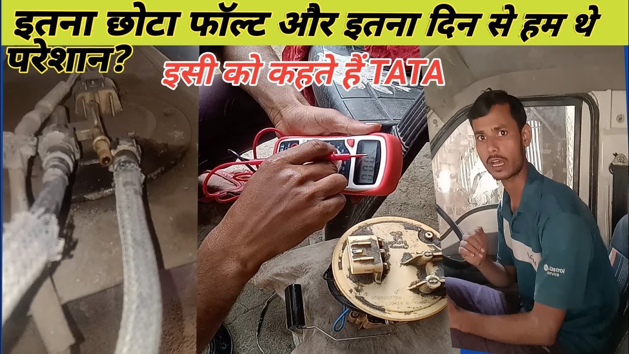Tata Mega XL pickup problem💥 मेघा  40 50 के ऊपर गाड़ी नहीं जा रहा है क्या फाल्ट है #Faruquebhairf