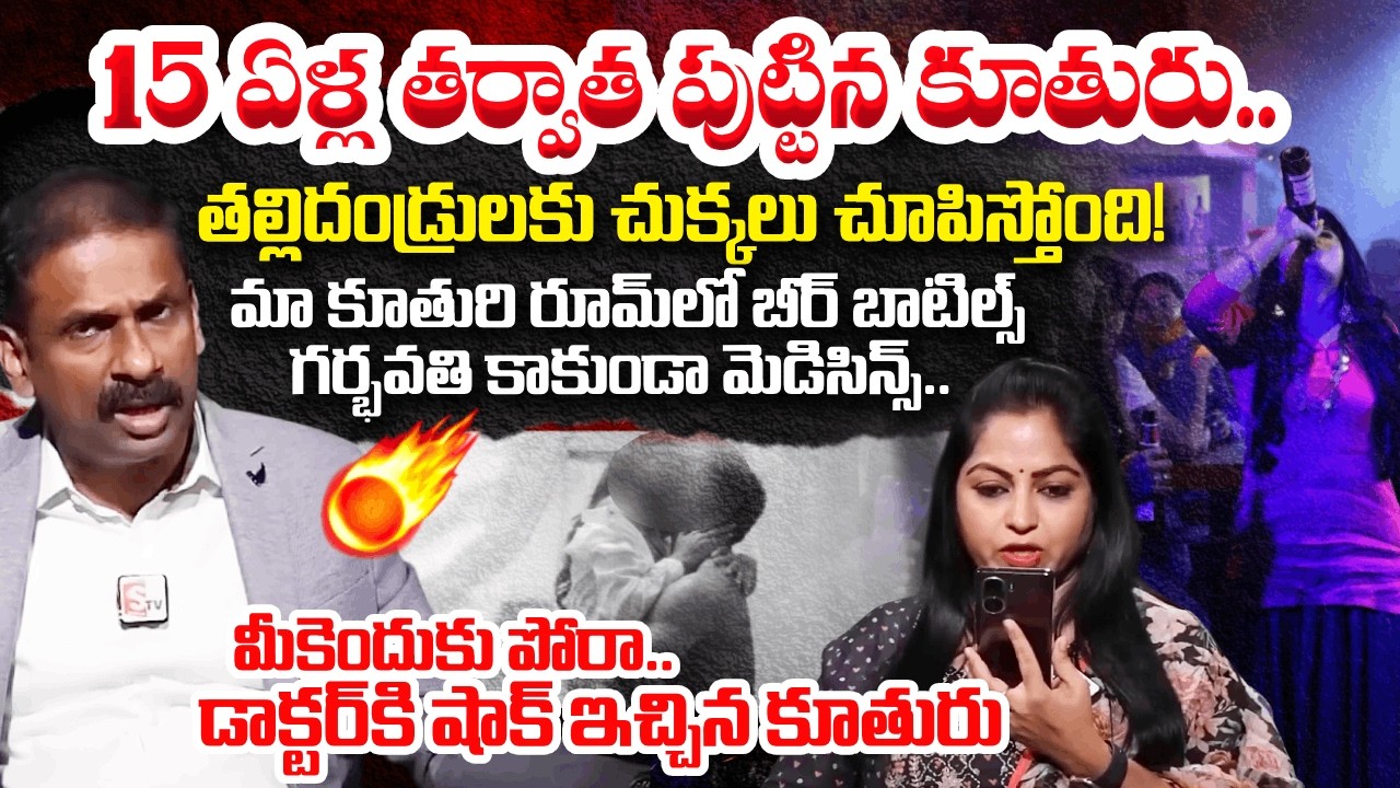 మా కూతురి రూమ్‌లో | Andamaina Jeevitham Episode Latest | Dr.Kalyan Chakravarthy | Anchor Jaya