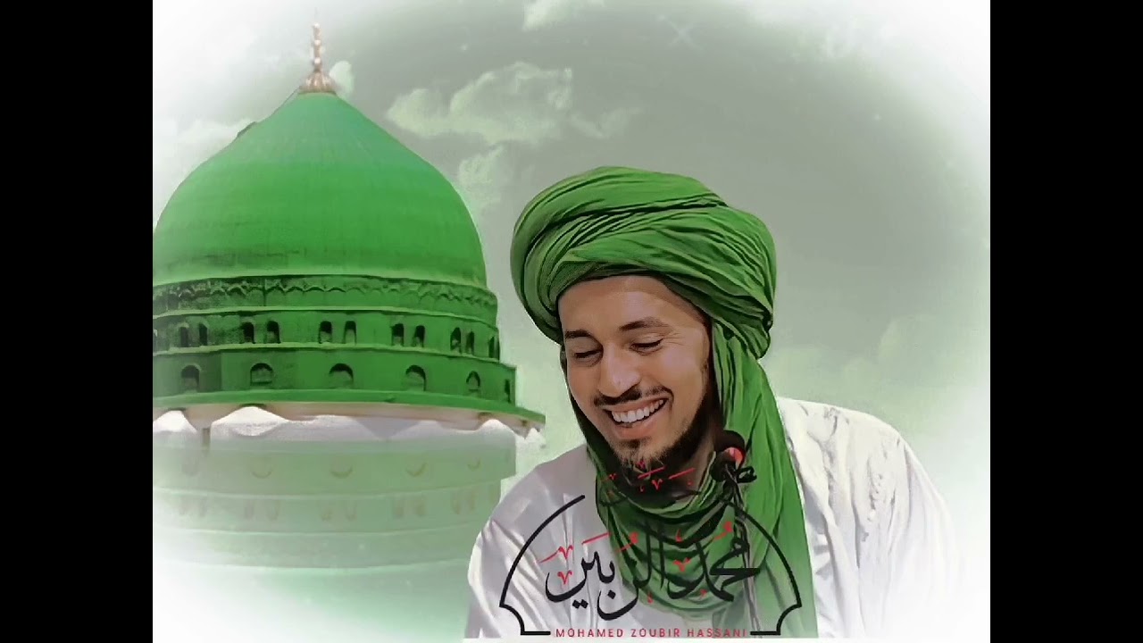مدارج الفتح عند العارفين بالله للشيخ محمد الزبير حساني قدس الله سره
