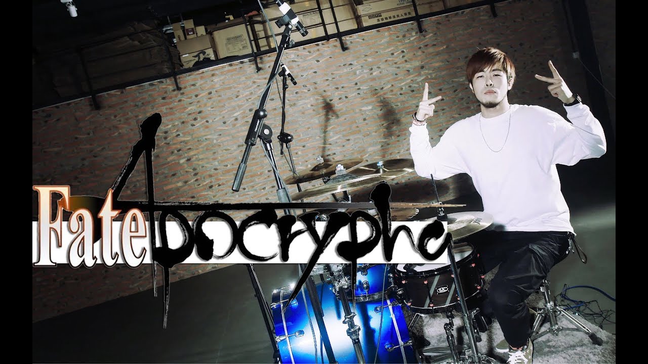 Wanwan - LiSA - ASH【Fate/Apocrypha】Drum Cover