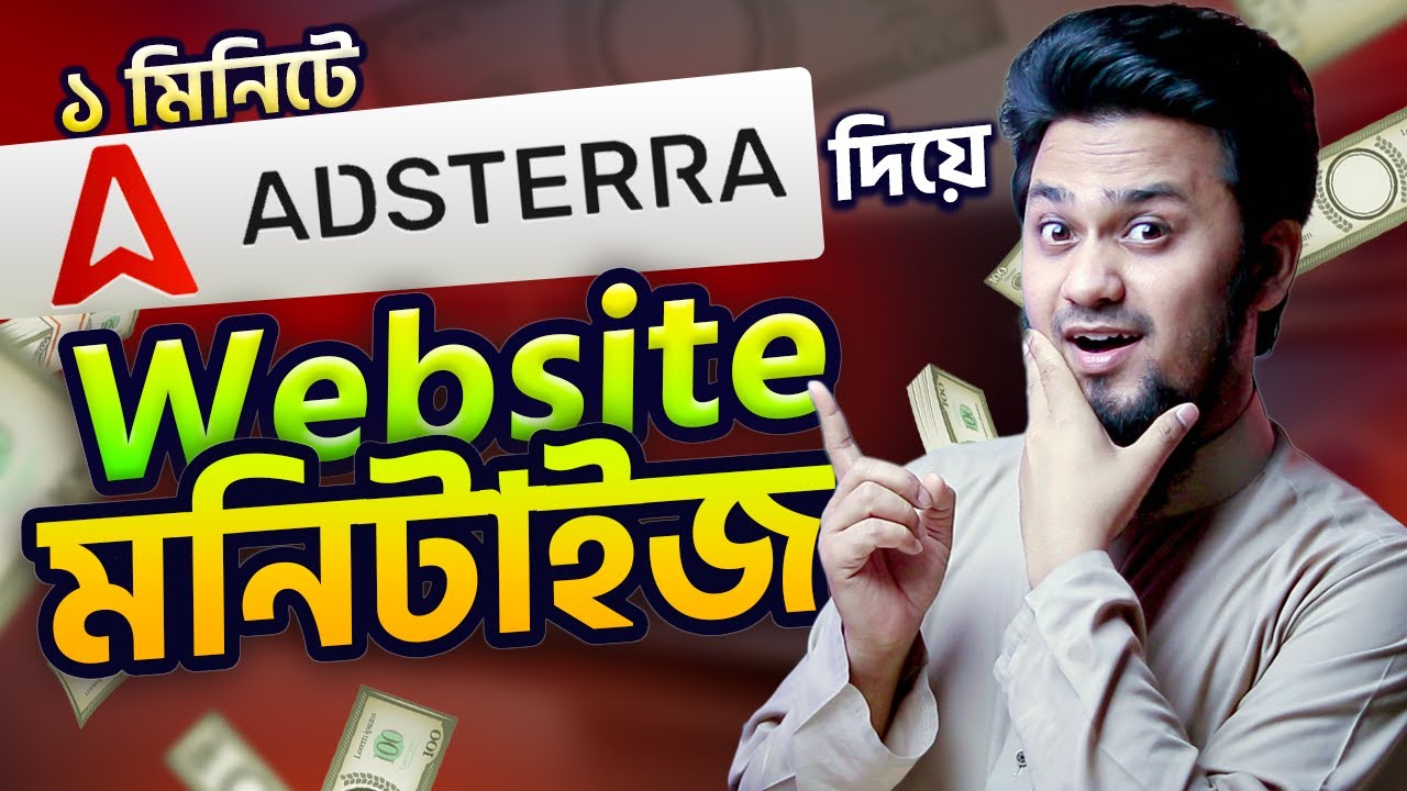 ১ মিনিটে ওয়েবসাইট মনিটাইজ করে আয় 😱 Monetizing Sports Website: Get the Highest eCPM with Adsterra