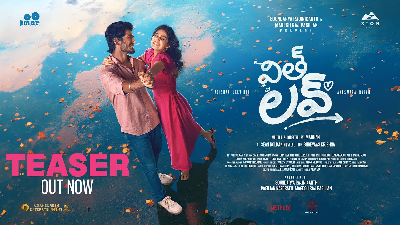 With Love (Telugu) - Title Teaser | Abishan Jeevinth, Anaswara Rajan | Sean Roldan | Madhan |Feb 6th