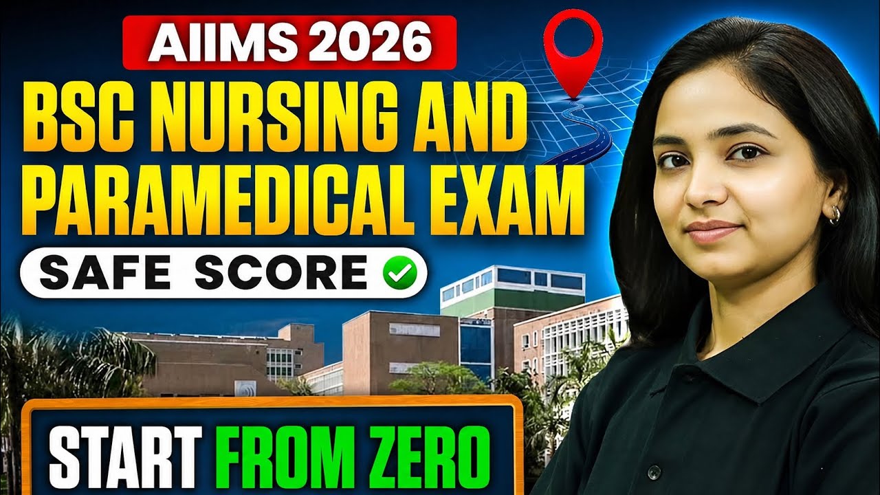 🚨AIIMS 2026 Safe Score Out I Bsc Nursing & Paramedical I Last 60 Days