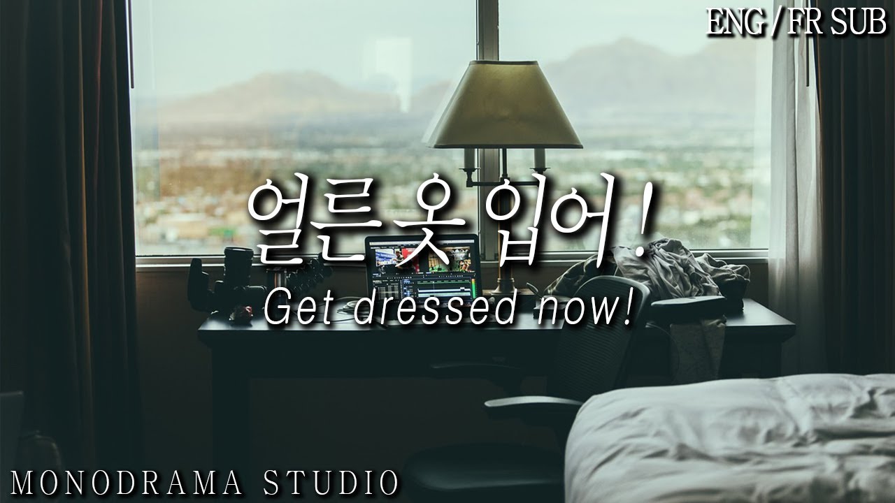 [ENG/FR SUB] 아픈데 병원에 안 가려고 하는 여친을 달래서 병원에 데리고 가는 남자친구 Role play ASMR