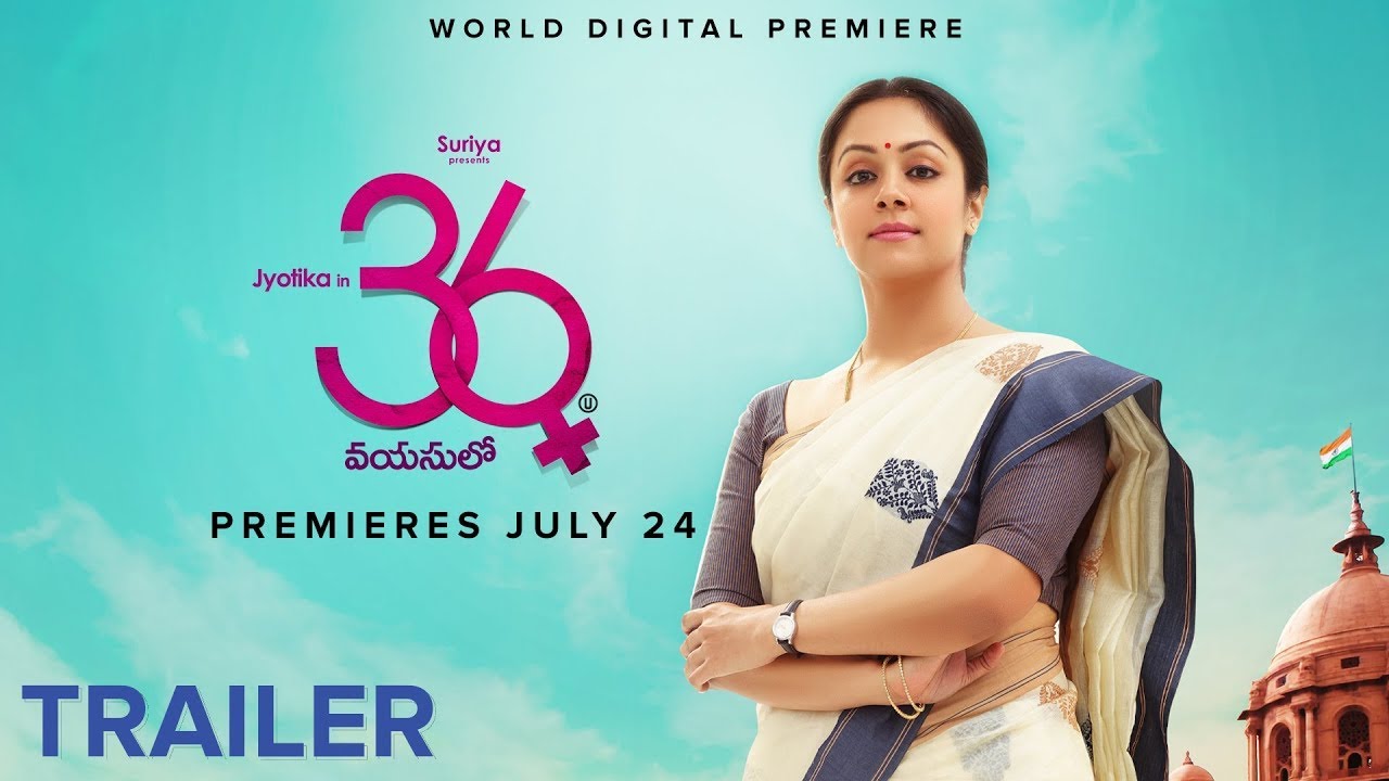 36 Vayasulo Telugu Official Trailer | Jyotika | Rooshan Andrrews | Suriya | Santosh Narayanan