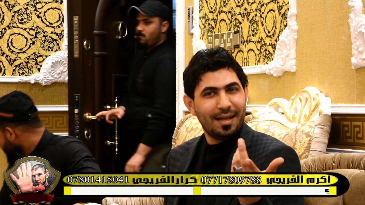 هوسات سجاد الحلفي واحمد شهيب بحضور الشيخ مصلح في ضيافه البدراج حجي نوري البصره