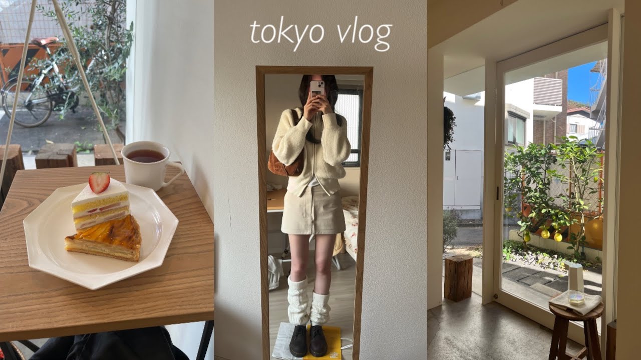 내 도쿄일상 재밌는데 왜 아무도 안 보지 .. 일본워홀 vlog