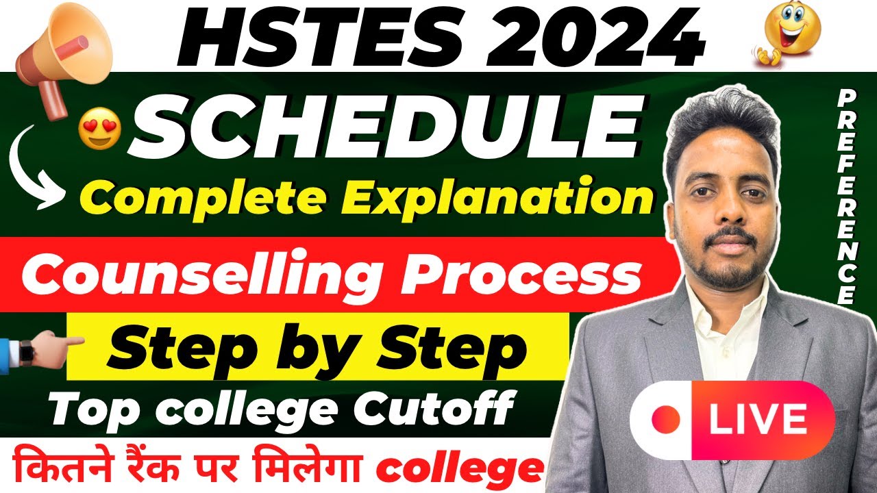 HSTES Counselling Process 2024 😍 | Schedule, Documents,Cutoff, Registration | HSTES Counselling 2024