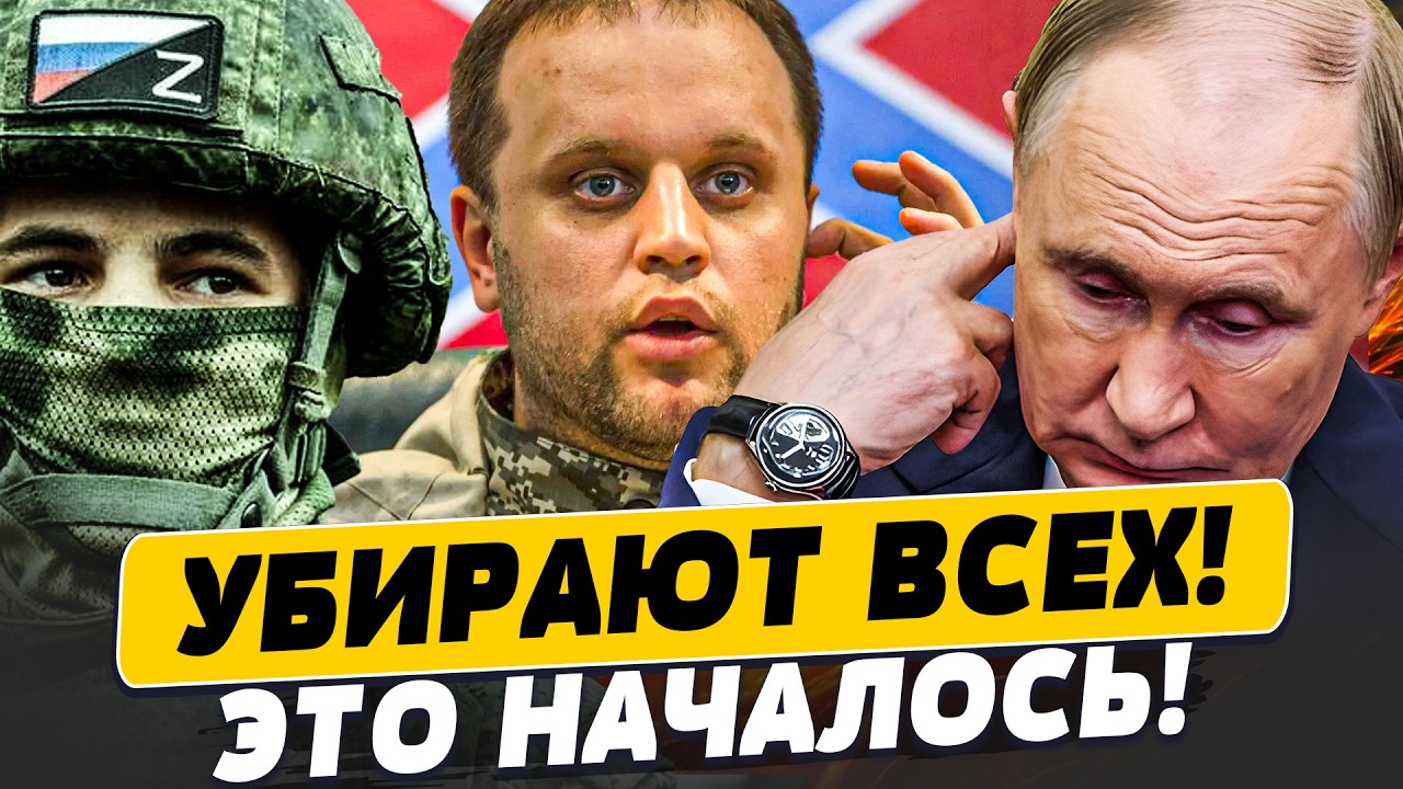 💥СРОЧНО! ПО СЛЕДАМ СТРЕЛКОВА! КОШМАР в ДНР: ЗАЧИСТКА ВСЕХ ПРИЧАСТНЫХ! | ПОПУЛЯРНАЯ ПОЛИТИКА