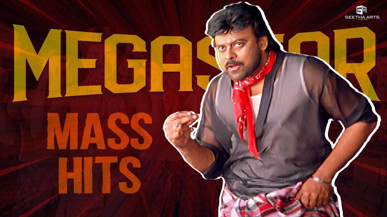 Megastar Chiranjeevi Best Mass Songs | Mega Musical Hits | Andarivaadu, Annayya, Daddy, Tagore