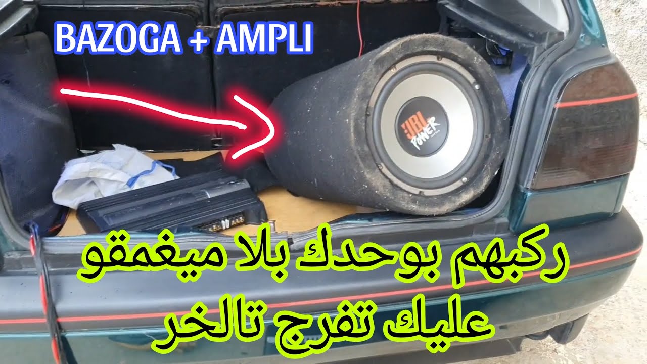 لأول مرة على اليوتيوب المغربي مراحل تركيب السوبر وفر بكل بساطة  تفرج الفيديو
