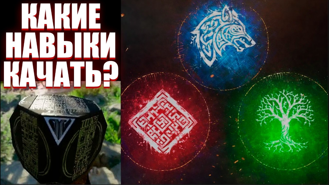 Гайд по НАВЫКАМ Клиффа: с чего начать прокачку? Обзор навыков и рекомендации Crimson Desert