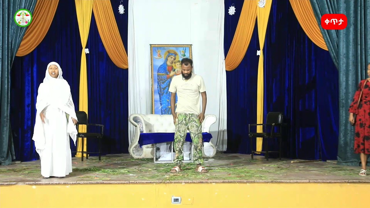 ታላቅ ጉባኤ | ኪነጥበብን ለነዳያን | ቀጥታ ከደብረ አሚን አቡነ ተክለሃይማኖት ቤተክርስቲያን | ታላላቅ አርቲስቶች የሚገኙበት ልዩ ጉባኤ