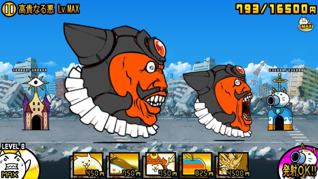 にゃんこ大戦争13周年記念 怪人襲来 期間限定音楽02 Battlecats BGM