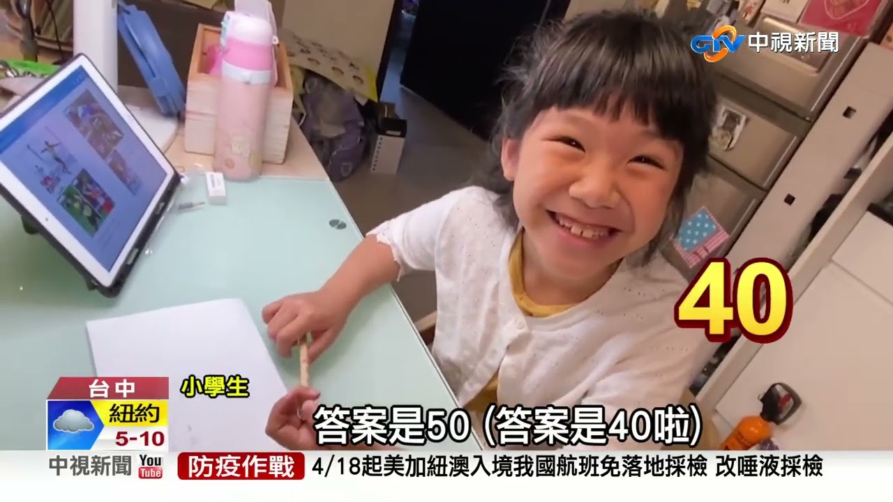 爸媽舉白旗投降! 