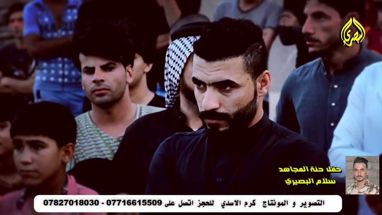 المهوال كرار البصيري يسولف من جابو سلاح الشهيد سجاد تعالو سمعو حنة سلام البصيري