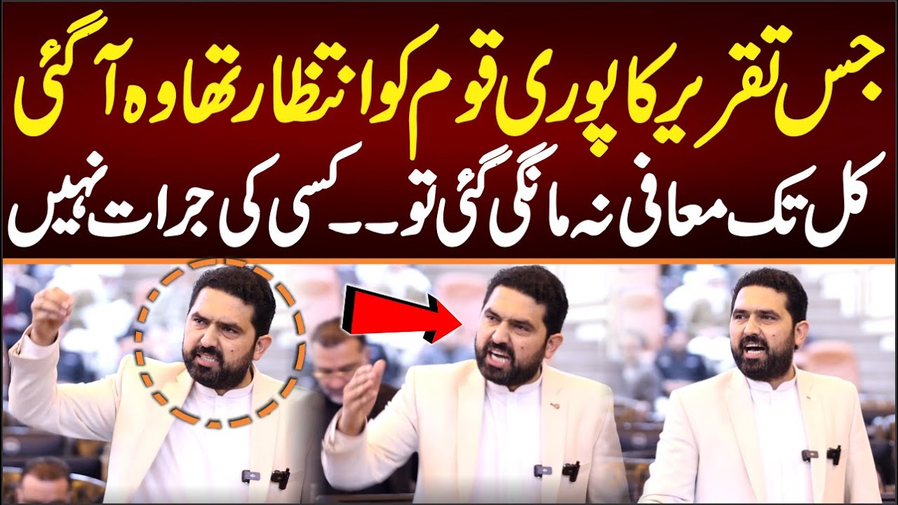 جس تقریرکا پوری قوم کوانتظارتھاوہ آگئی،کل تک معافی نہ مانگی گئی تو۔۔۔کسی کی جرات نہیں