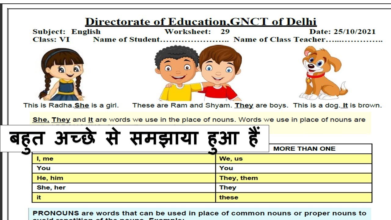english worksheet 29 class 6 || class 6 english worksheet29 || worksheet 29 class 6 english || answr