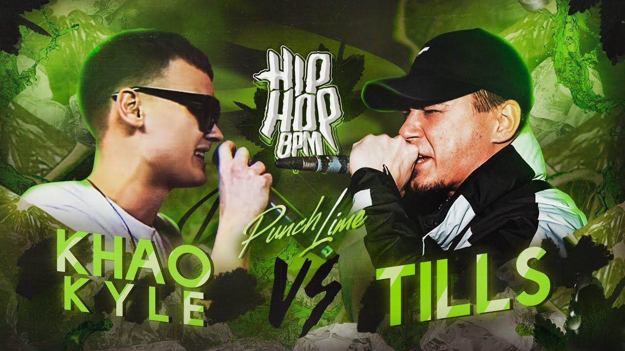 HP-BPM: KHAO KYLE VS TILLS (PUNCH LIME)